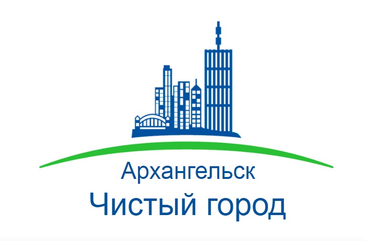 Архангельск • Городская Администрация