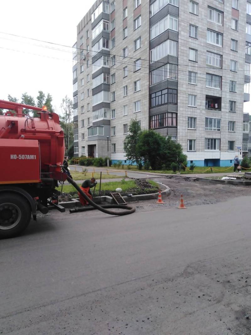 Архангельск • Городская Администрация