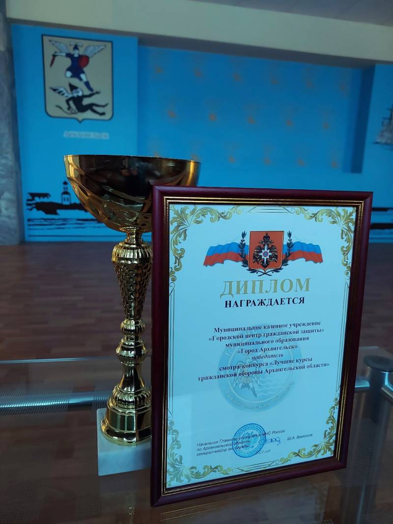 архангельск троицкий проспект-воскресенская. камеры города архангельск. новогодний архангельск 2022. ломоносовский округ архангельск на карте. белые ночи в архангельске.