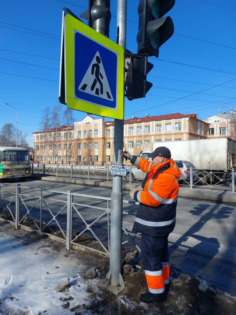 Архангельск • Городская Администрация