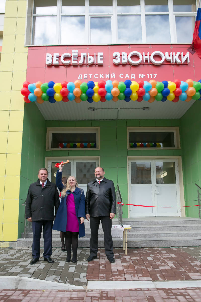 Архангельск • Городская Администрация