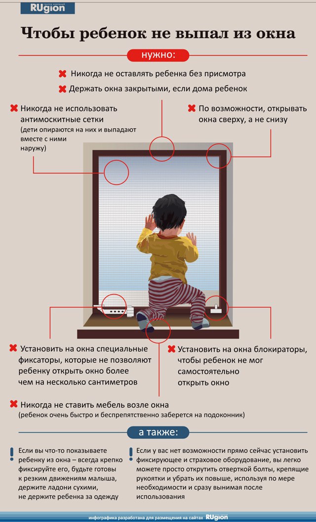 Областной дом ребенка пополняется новым реабилитационным оборудованием