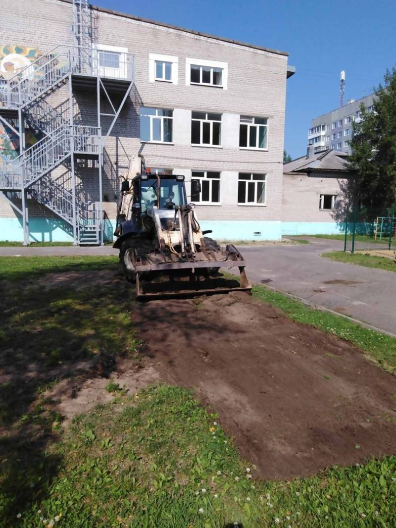 Архангельск • Городская Администрация