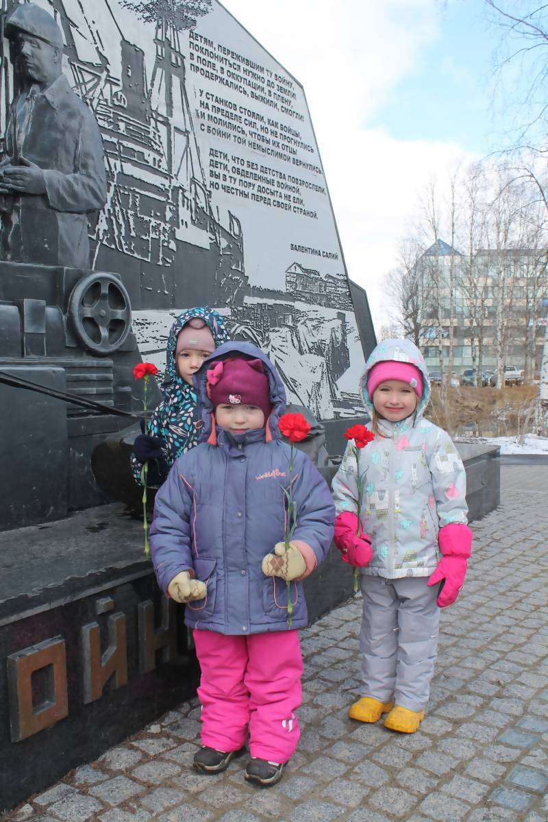 Архангельск • Городская Администрация