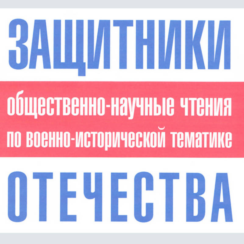 Как стать общественным защитником. Как стать общественным защитником