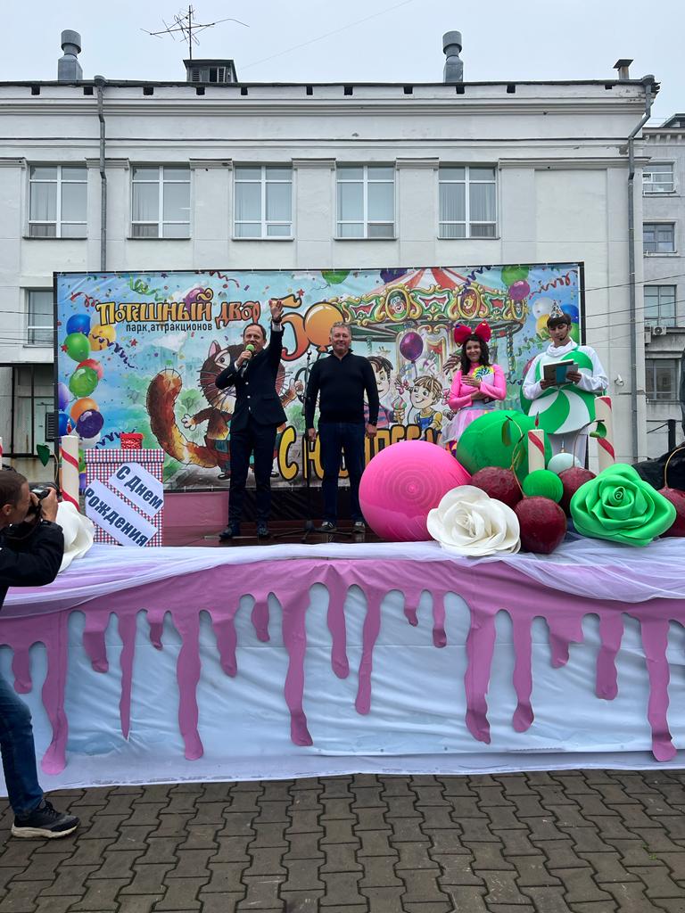 Архангельск • Городская Администрация